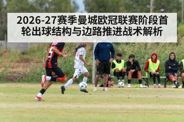 soccer winger dribbling sideline